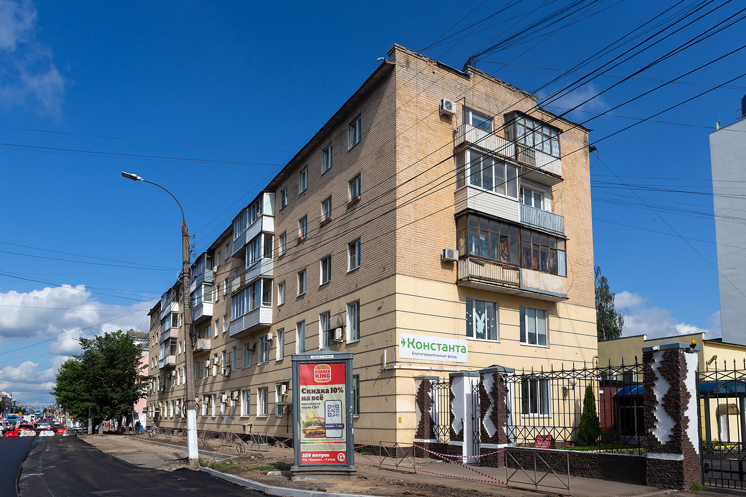 Тверь, Тверской проспект, 6