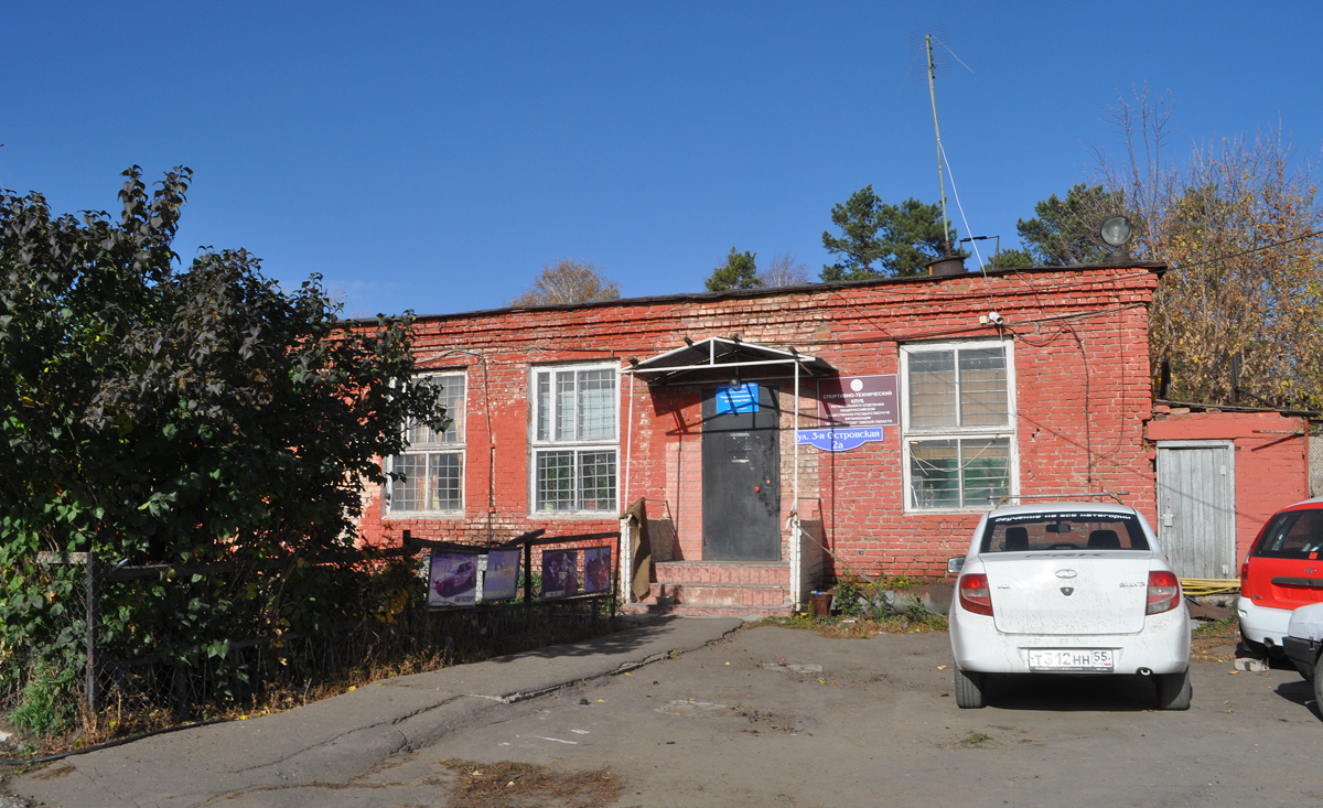 Омск, 3-я Островская улица, 2Г/2