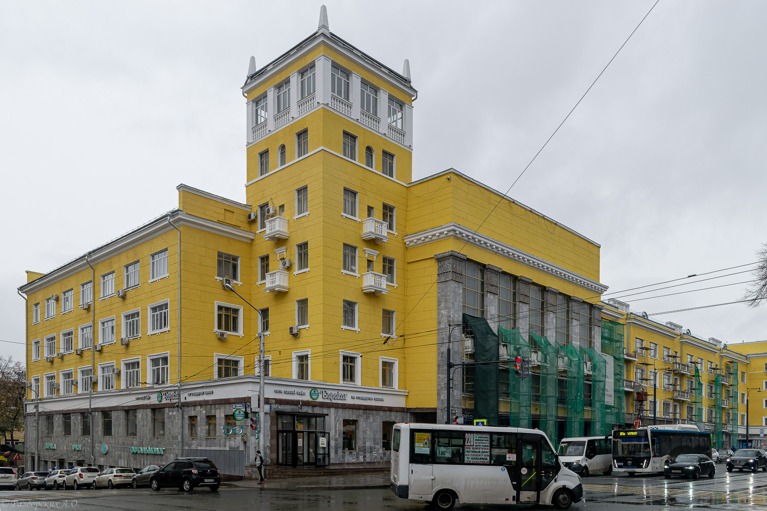 Уфа, Улица Ленина, 26