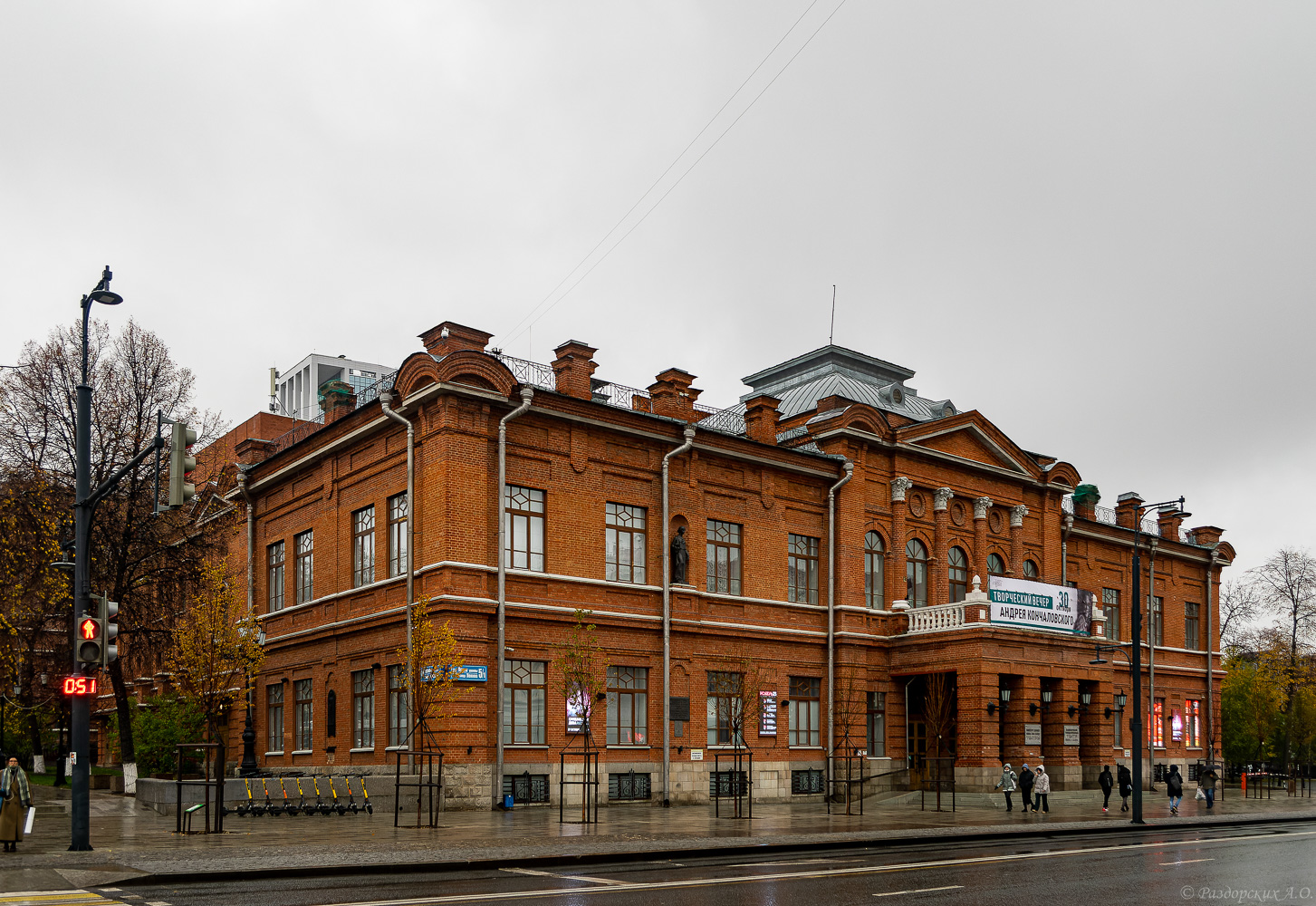 Уфа, Улица Ленина, 5/1