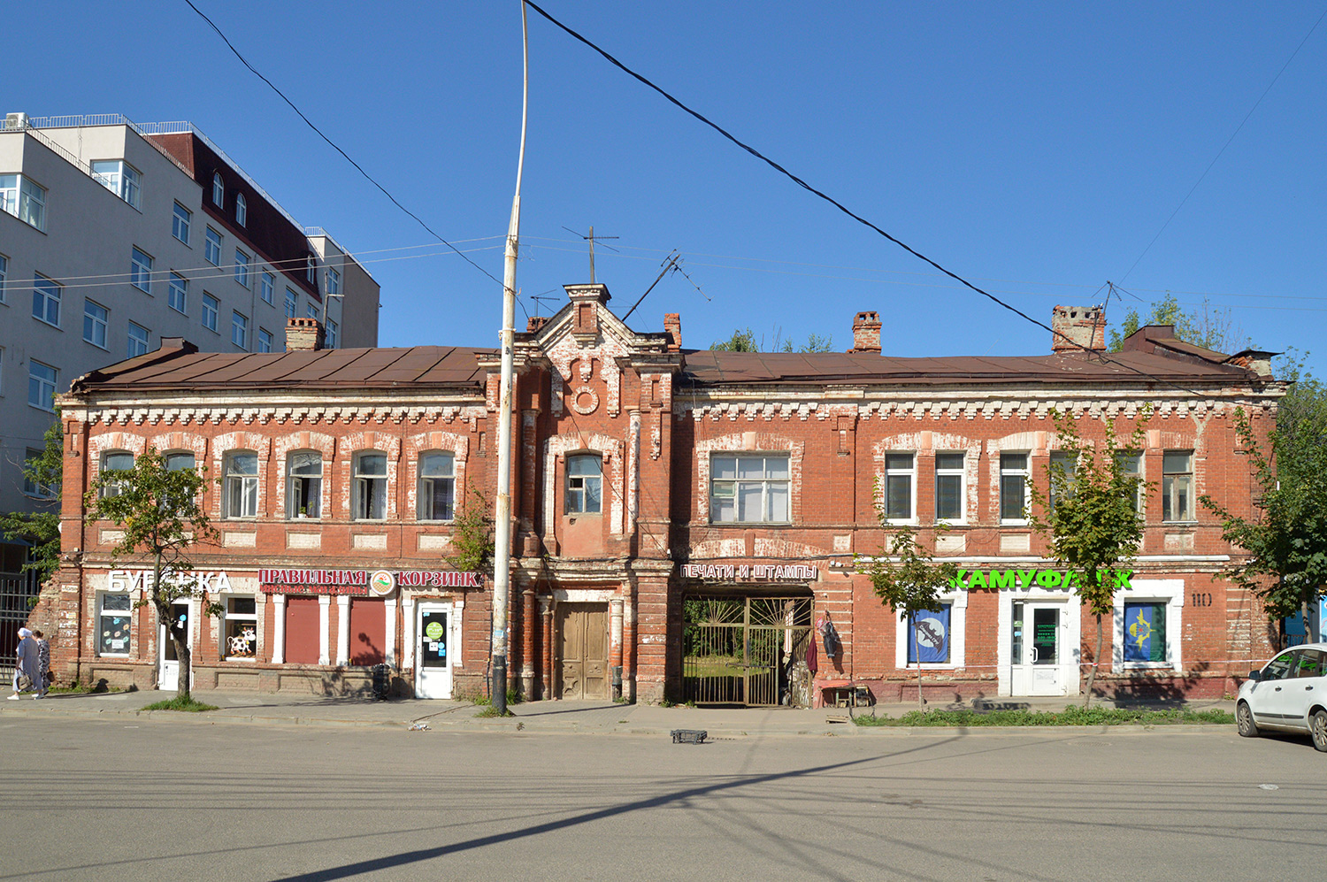 Тамбов, Базарная улица, 110