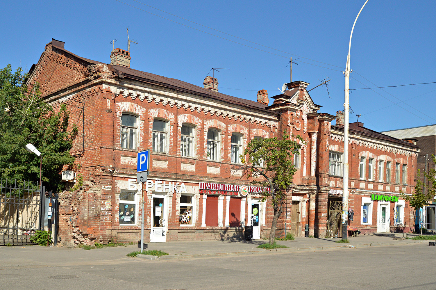 Тамбов, Базарная улица, 110