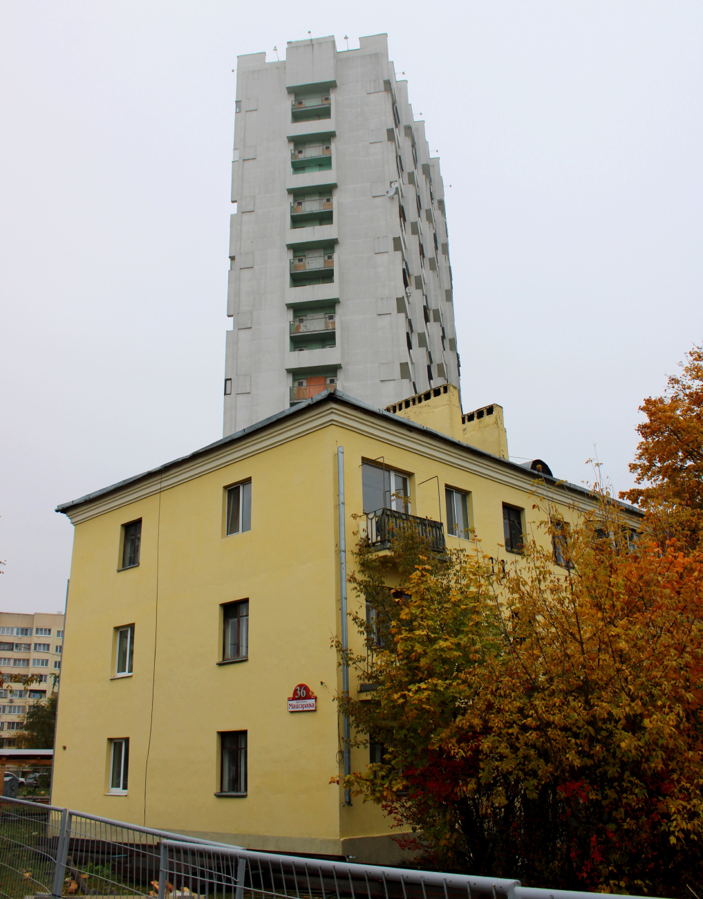 Минск, Проспект Машерова, 38; Проспект Машерова, 36