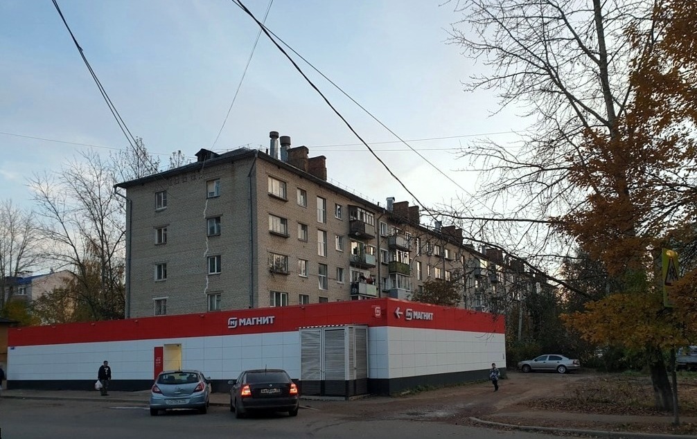 Ярославль, Улица Пирогова, 43