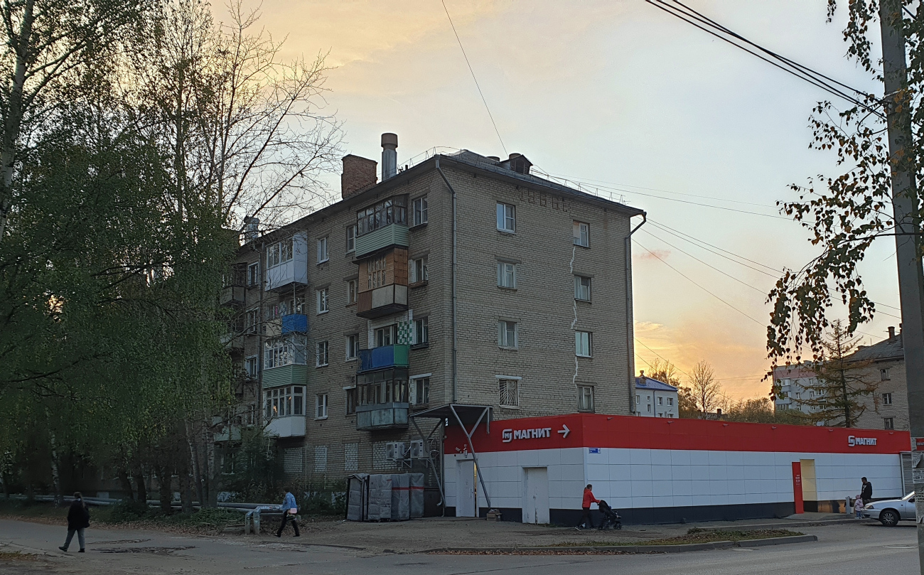 Ярославль, Улица Пирогова, 43