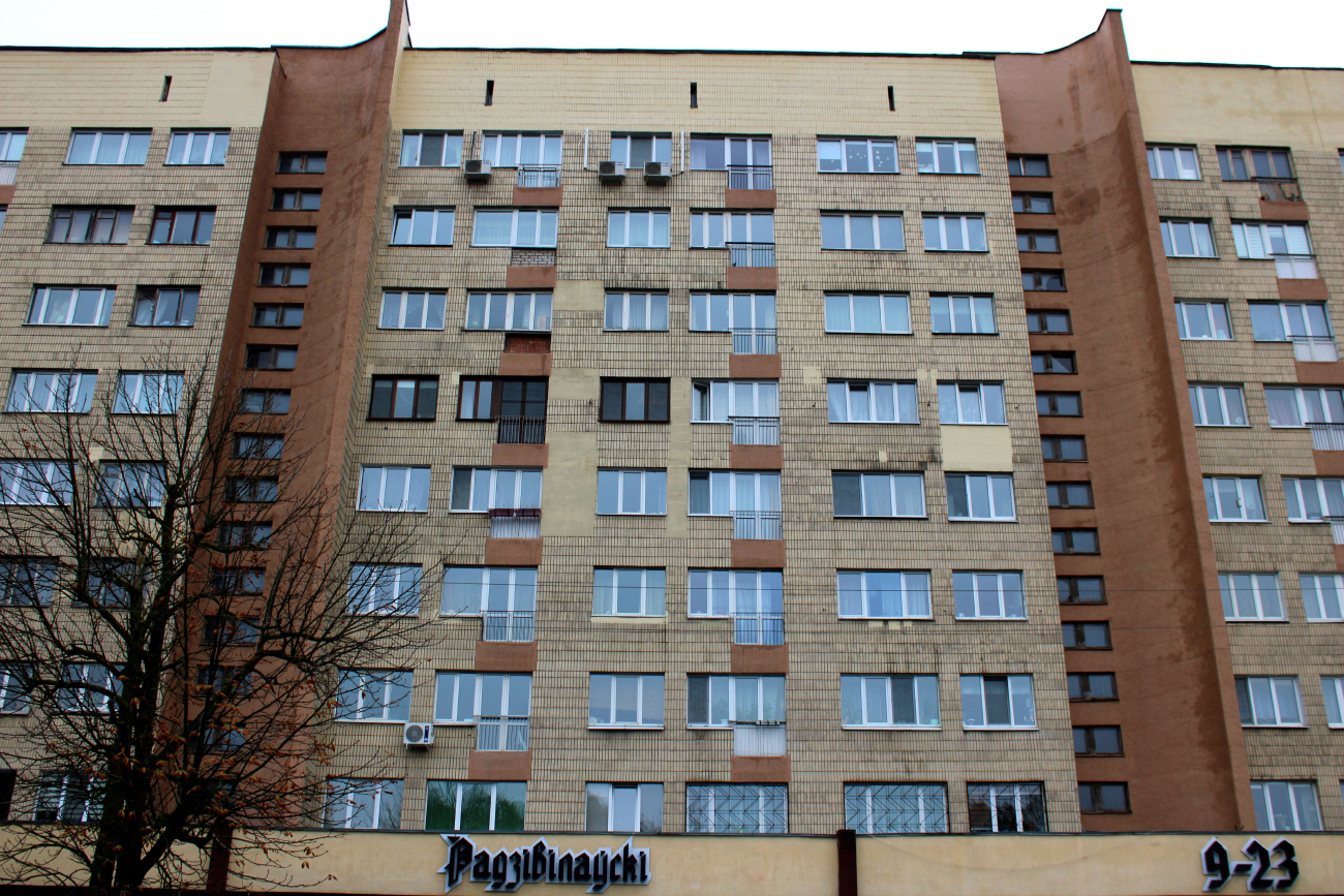 Минск, Улица Максима Богдановича, 147