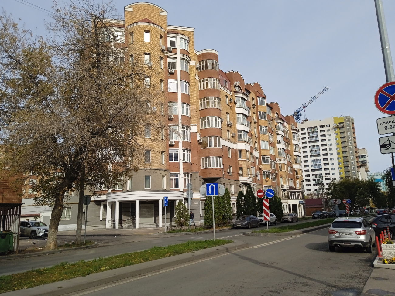 Самара, Ленинская улица, 240; Улица Маяковского, 46 стр