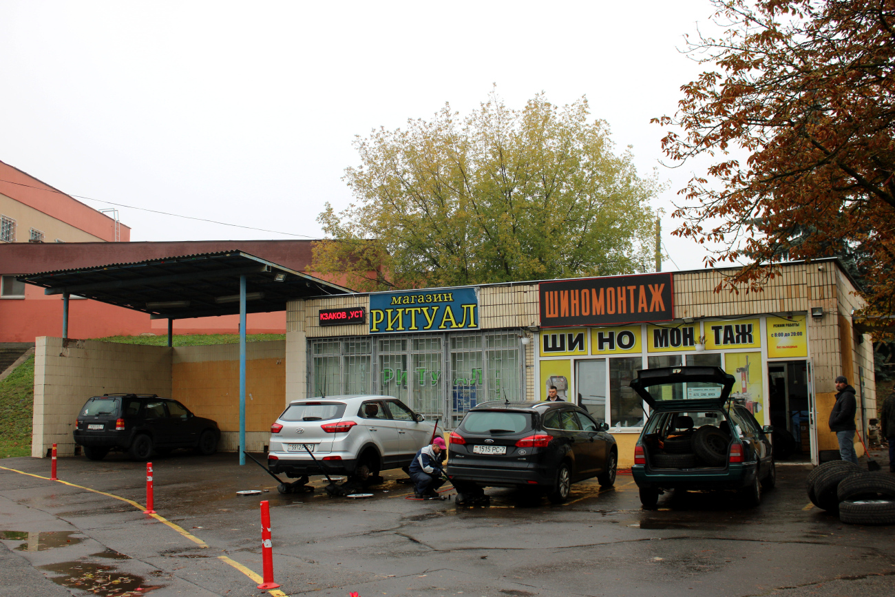 Минск, 1-й переулок Кольцова, 27