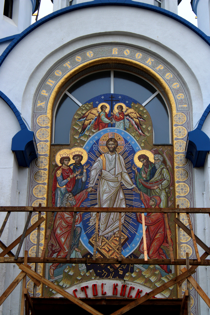 Мінск, Улица Гамарника, 27А. Монументальное искусство (мозаики, росписи, барельефы, сграфито)
