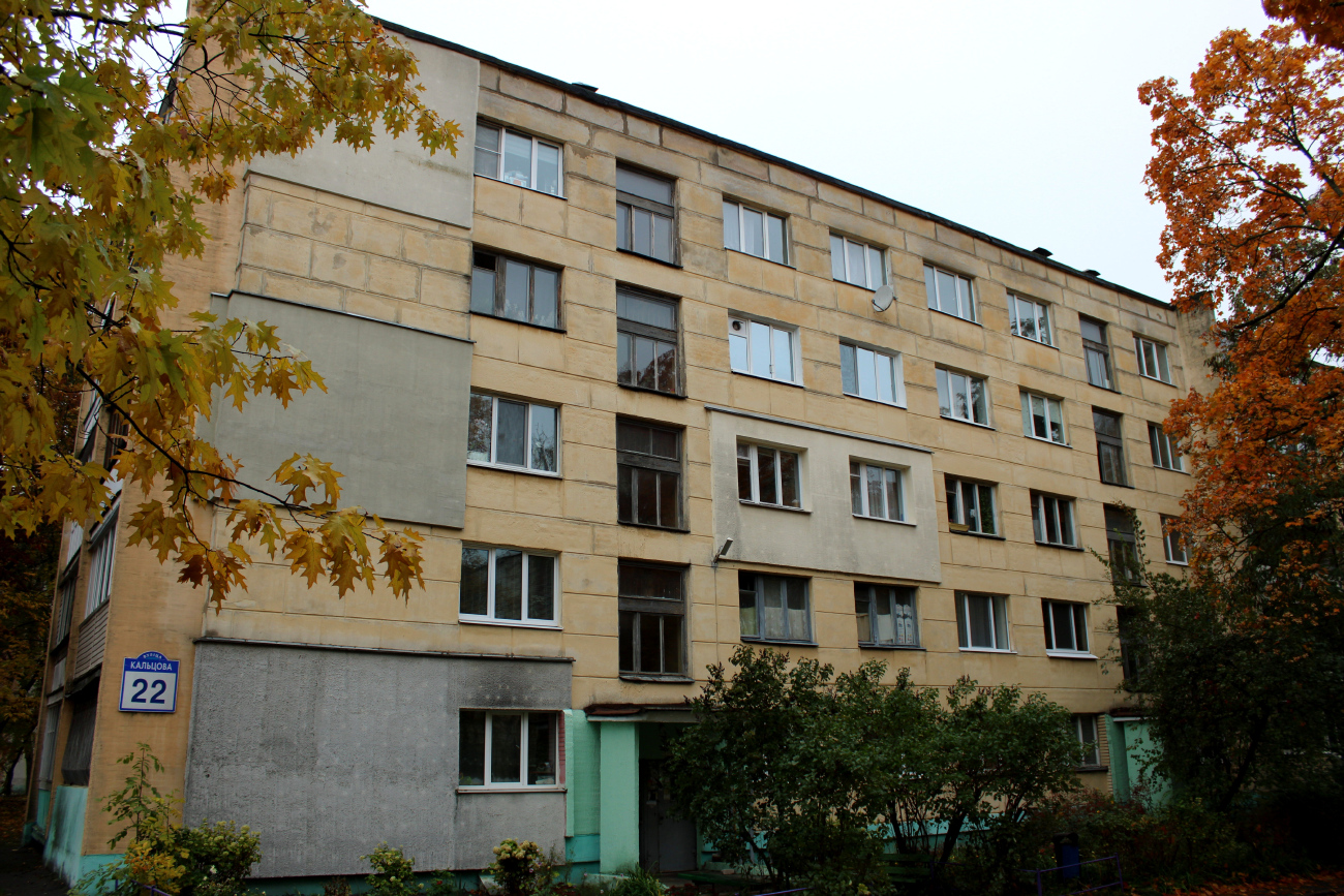 Минск, Улица Кольцова, 22