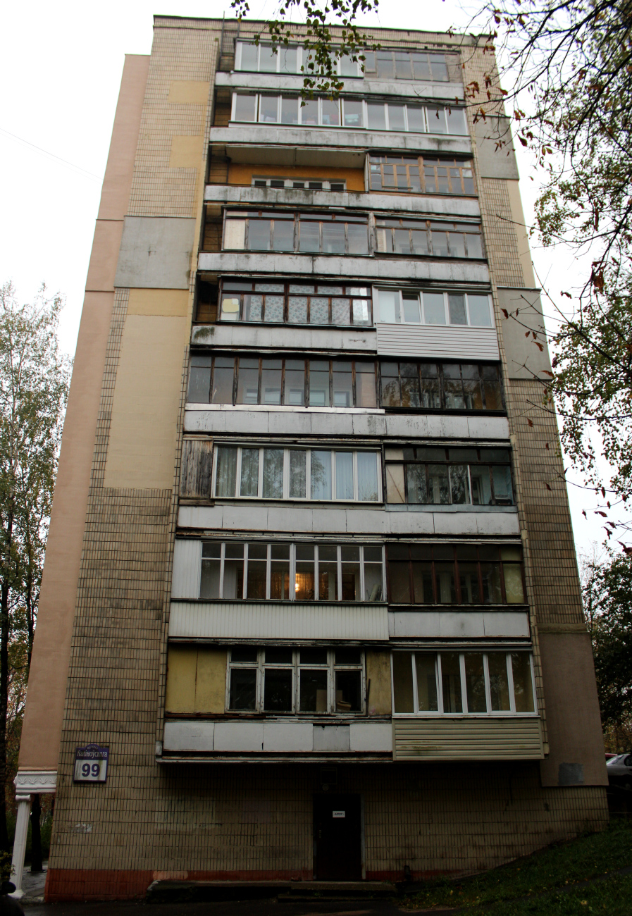 Минск, Улица Калиновского, 99