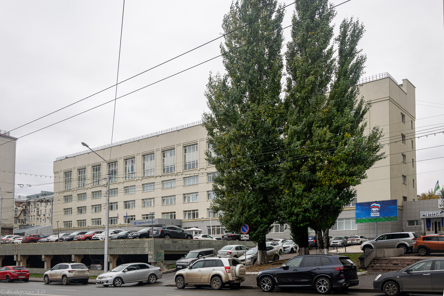 Уфа, Улица Цюрупы, 17 корп. 1