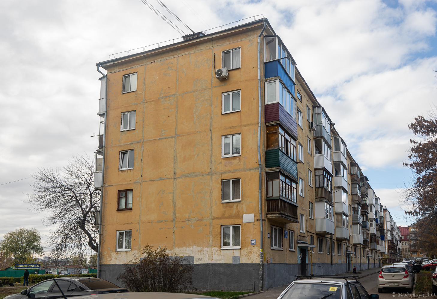 Уфа, Интернациональная улица, 105
