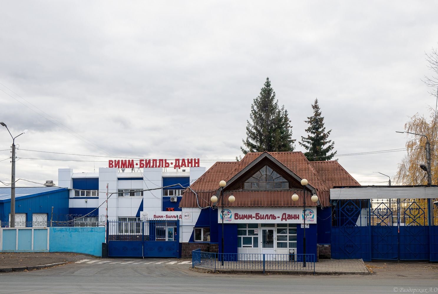 Уфа, Интернациональная улица, 129/3Б; Интернациональная улица, 129/3