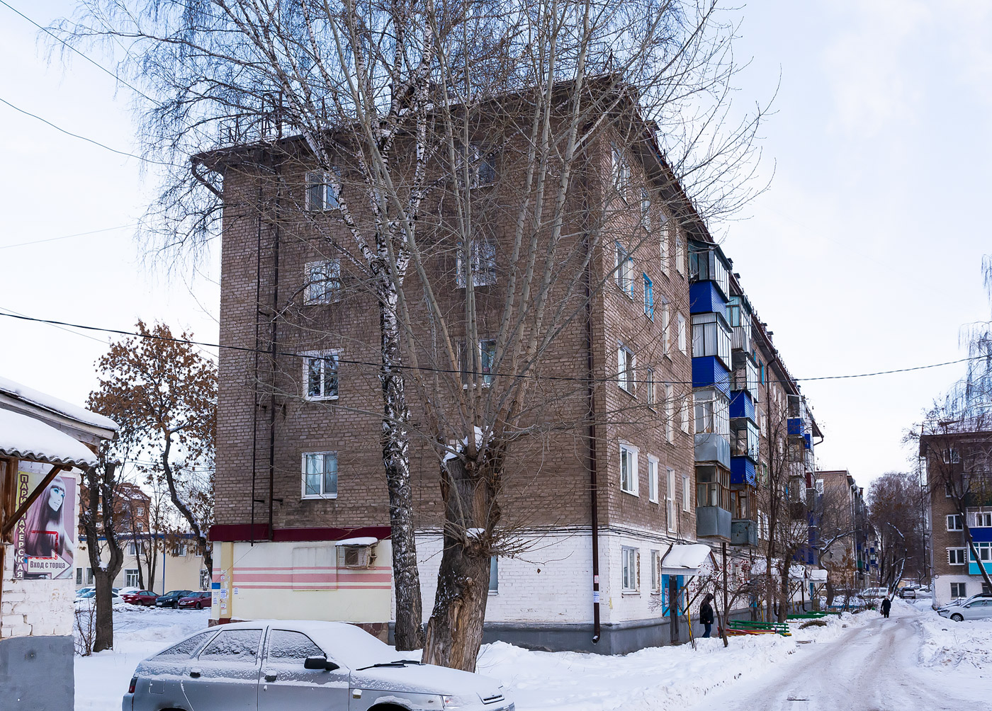 Стерлитамак, Улица Дружбы, 21