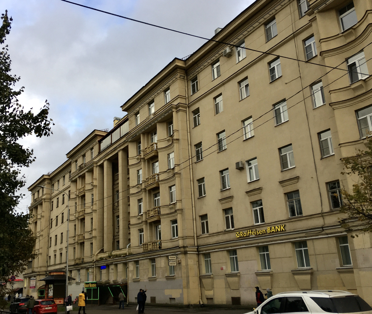 Petersburg, Московский проспект, 216