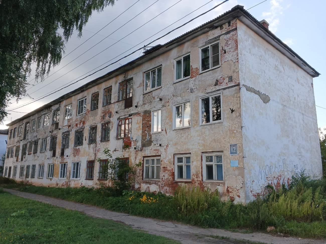 Chkalovsk, Улица Ленина, 12