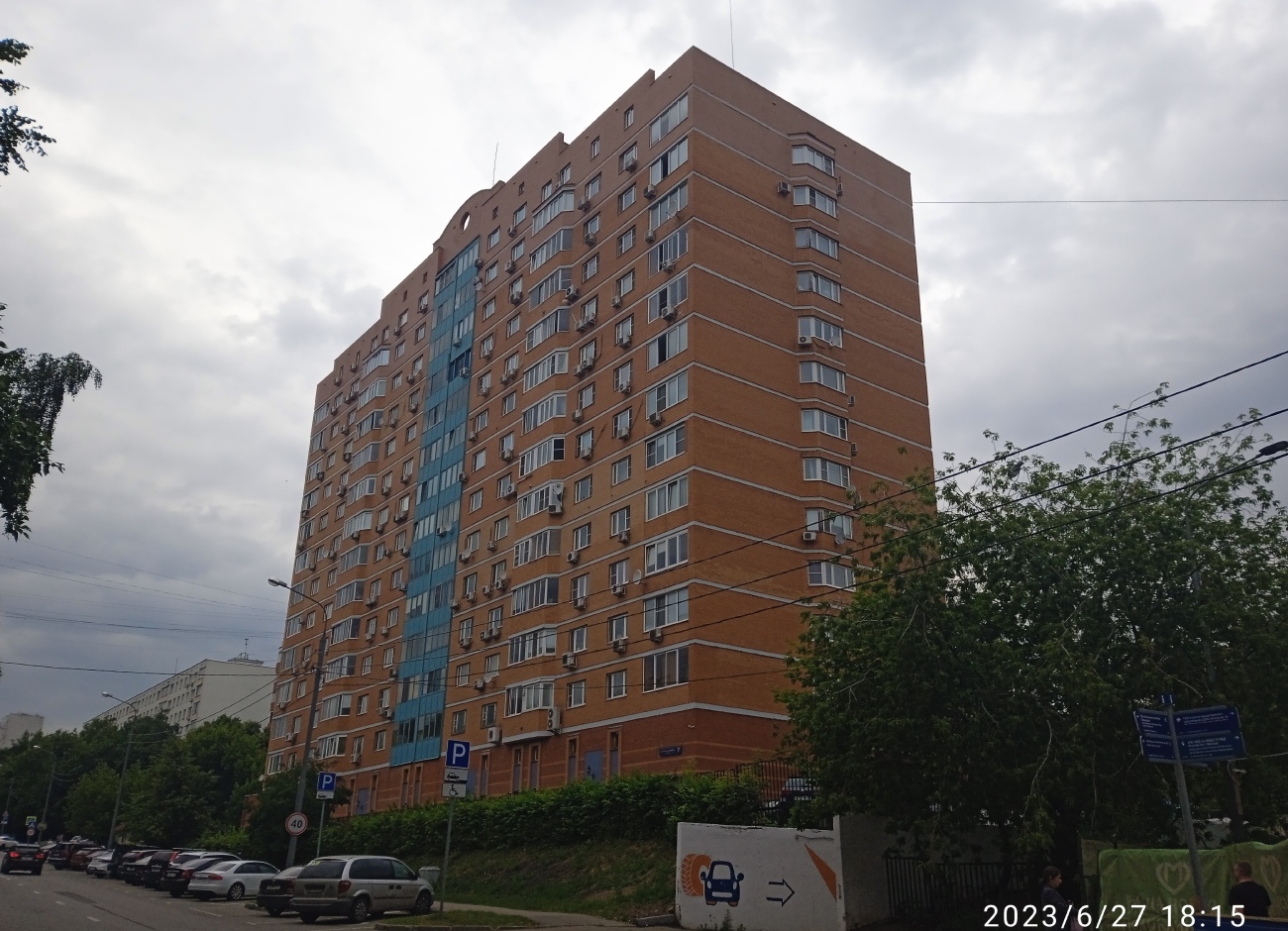 Москва, улица Генерала Антонова, 7