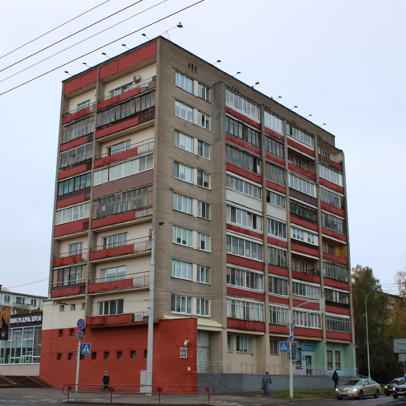 Минск, Кальварийская улица, 44