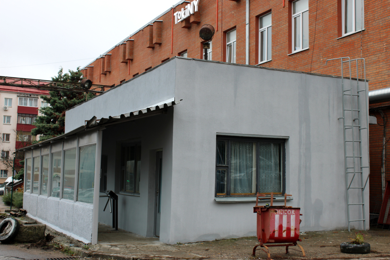 Минск, Кальварийская улица, 33 корп. 2