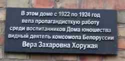 1273 КБ