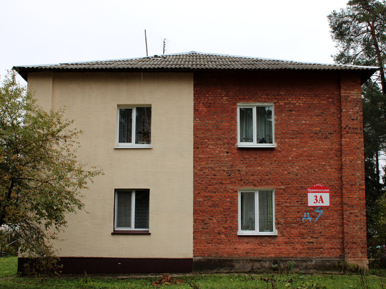 Минский район, прочие н. п., Городище, Привокзальная улица, 3А