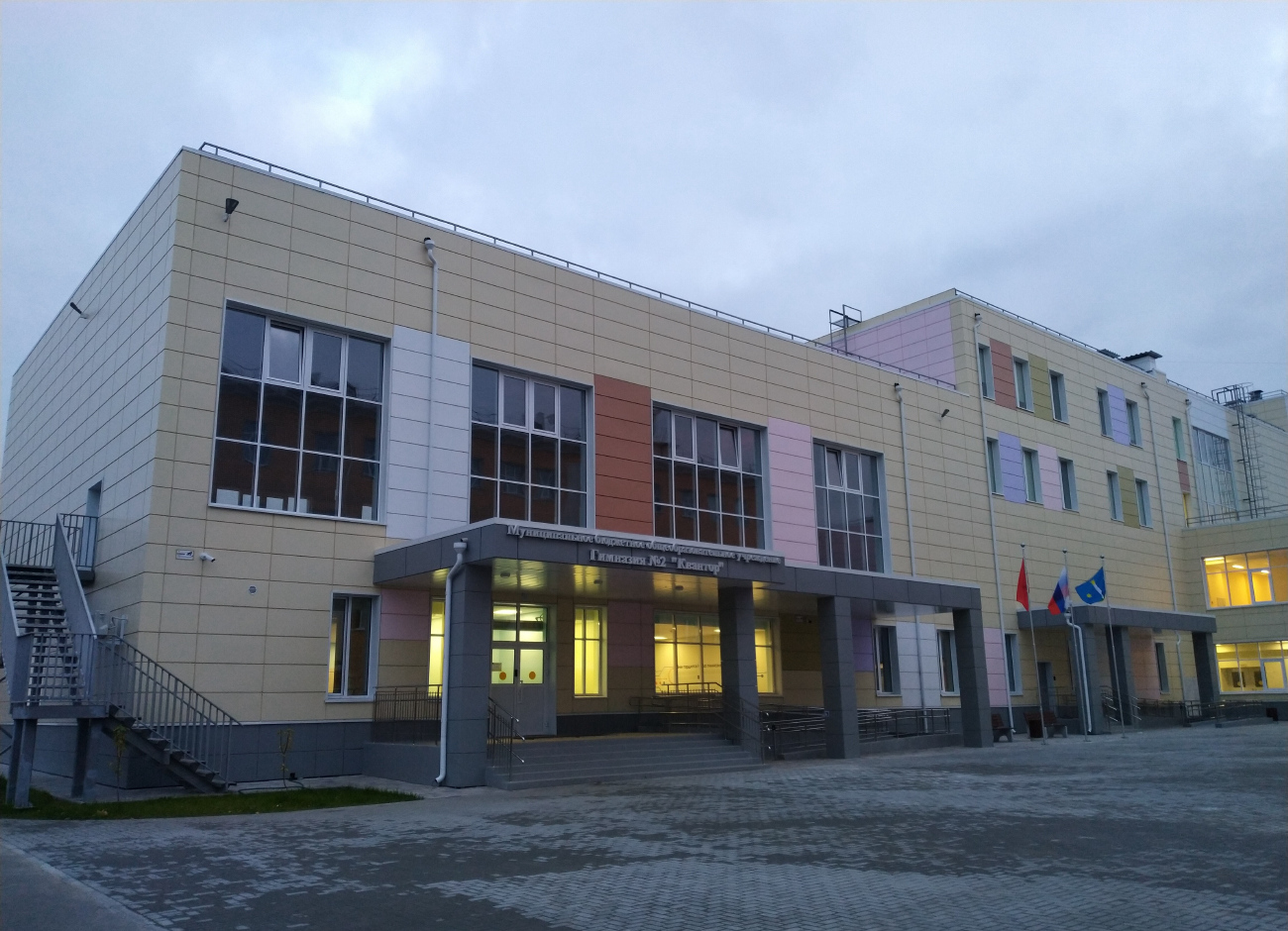 Коломна, Улица Калинина, 14А (пристрой)
