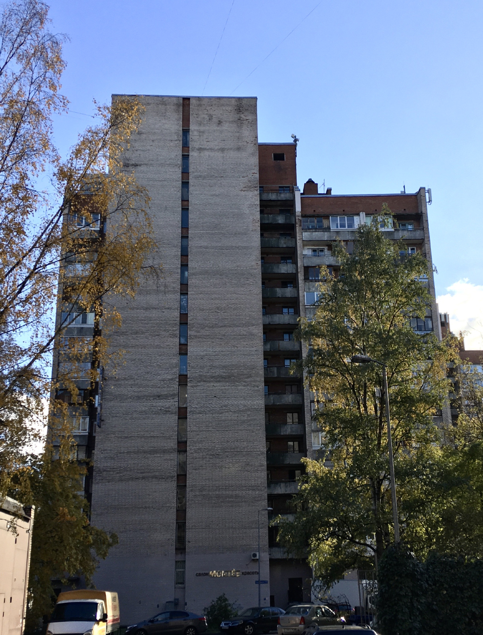 Санкт-Петербург, Аэродромная улица, 7 корп. 4