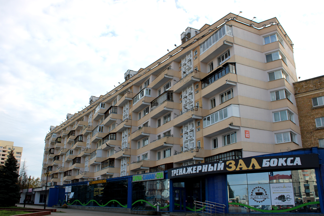 Минск, Улица Чкалова, 9 корп. 2
