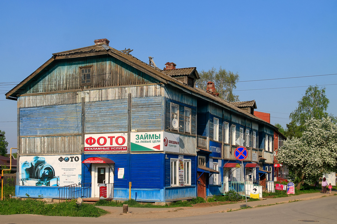 Балезино, Советская улица, 3
