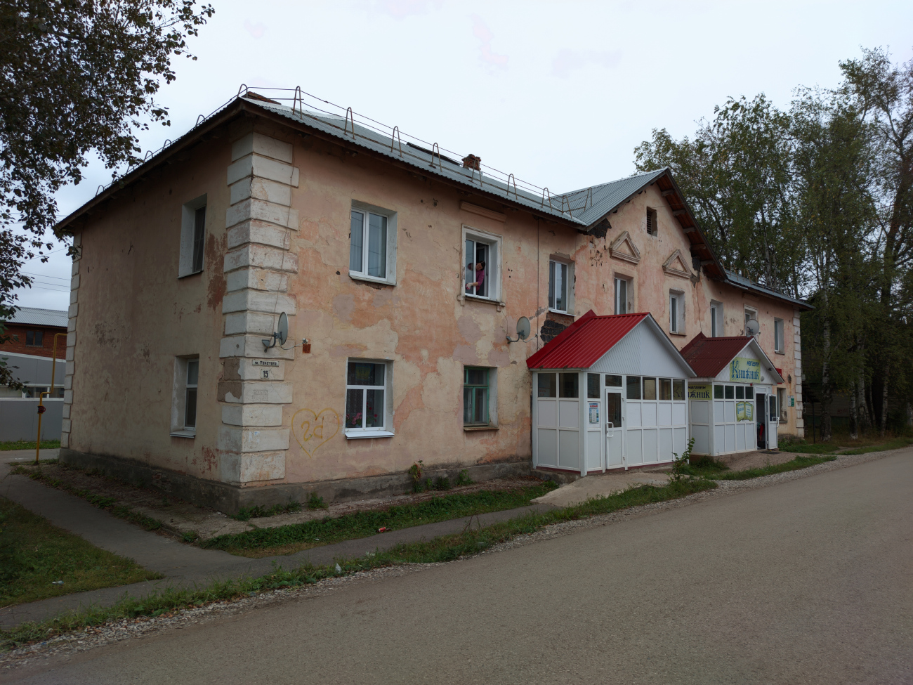 Балезино, Улица Льва Толстого, 15