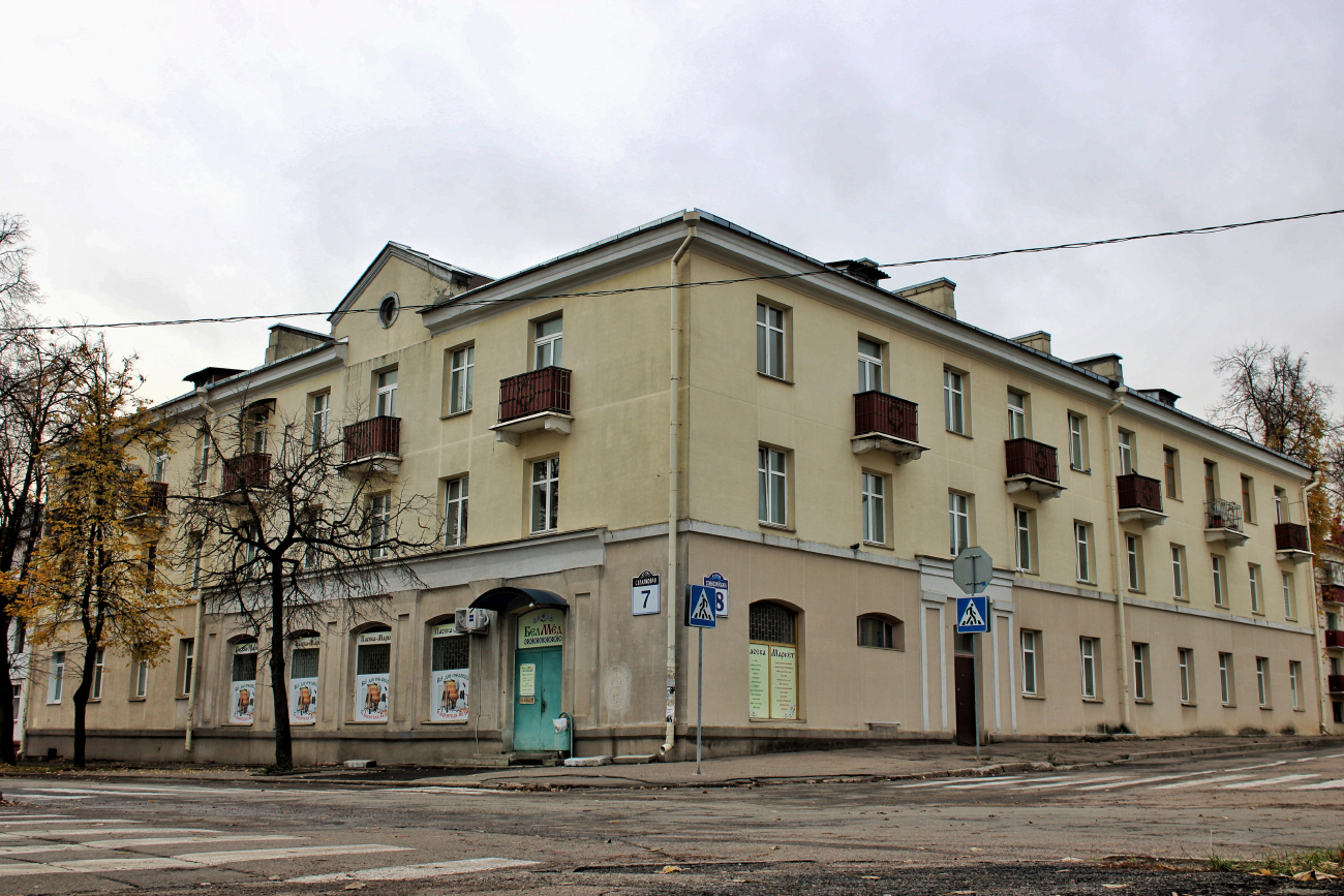 Минск, Стрелковая улица, 7 / Улица Станиславского, 18