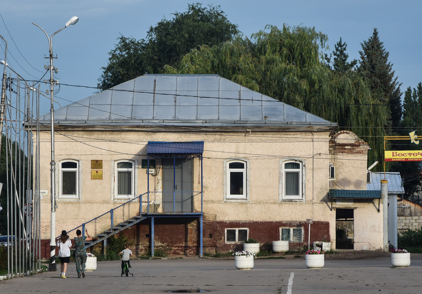 Маркс, Улица Энгельса, 97