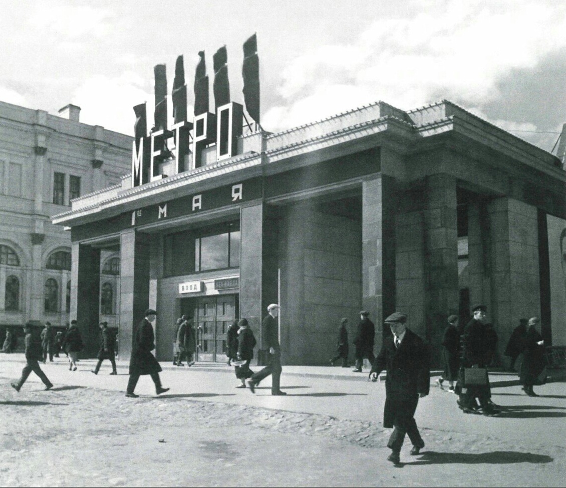Москва, Комсомольская площадь, 5А. Москва — Исторические фотографии