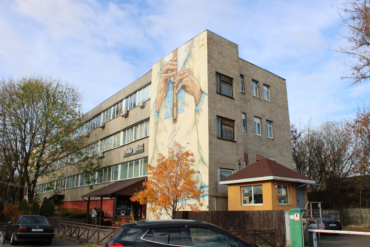 Минск, Улица Ольшевского, 10