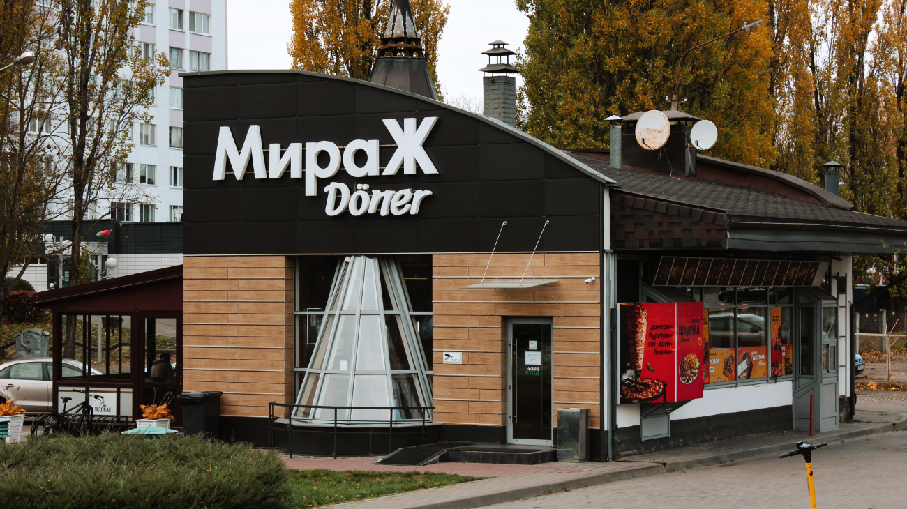 Минск, Улица Притыцкого, 2Б