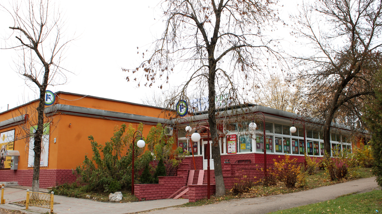 Мінск, Улица Притыцкого, 4