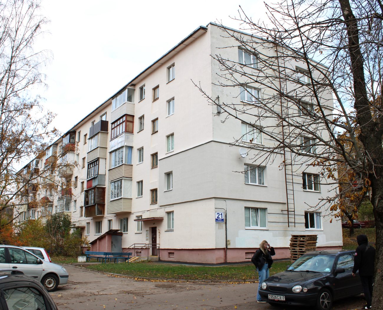 Минск, Улица Ольшевского, 21