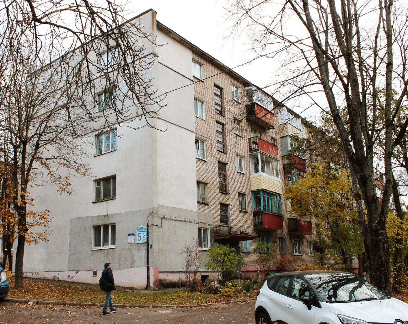 Минск, Улица Ольшевского, 5 корп. 2