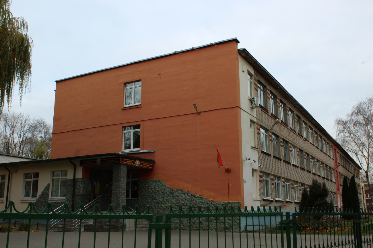 Минск, Проспект Пушкина, 48
