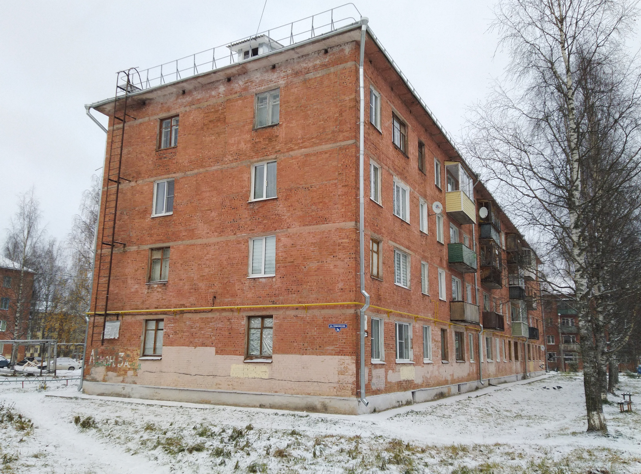Мирный, Улица Ломоносова, 3А