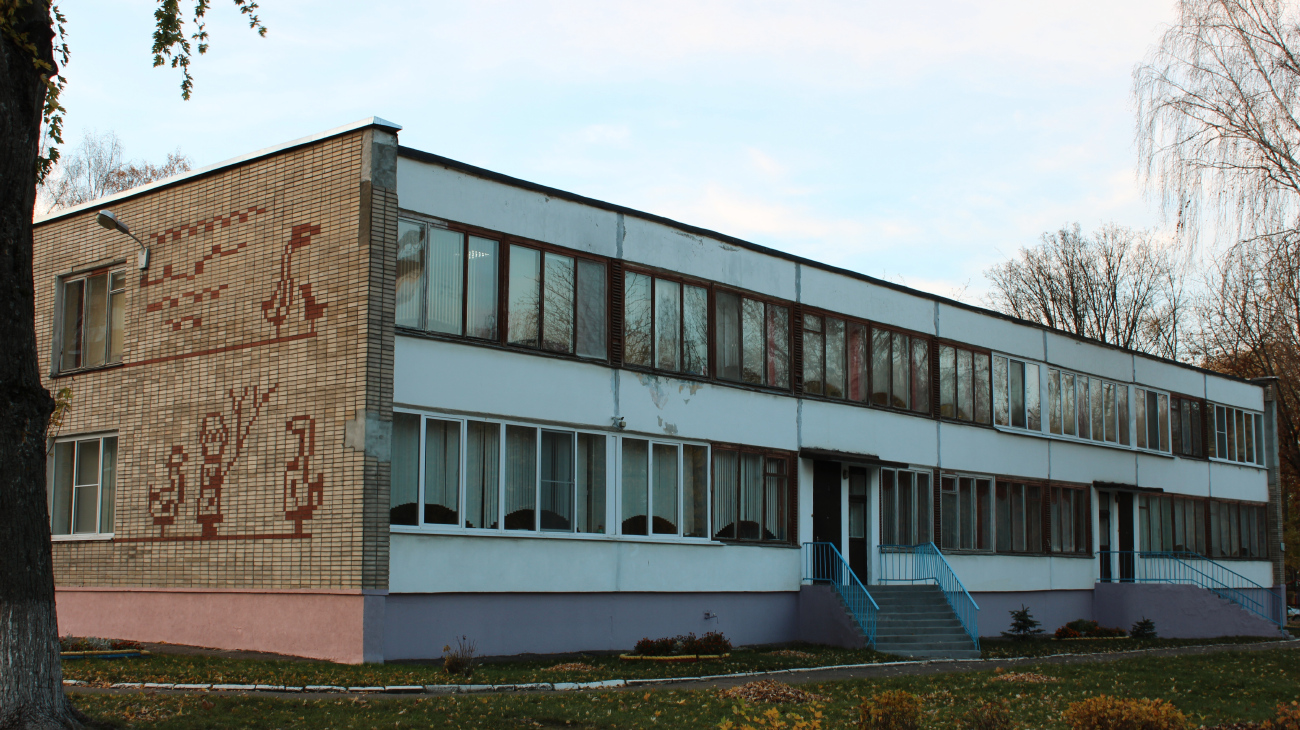 Минск, Улица Болеслава Берута, 10