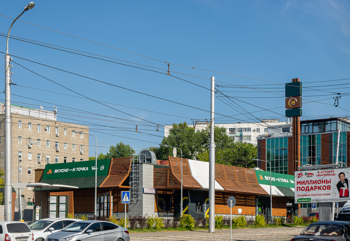 Уфа, Улица 50-летия СССР, 41А