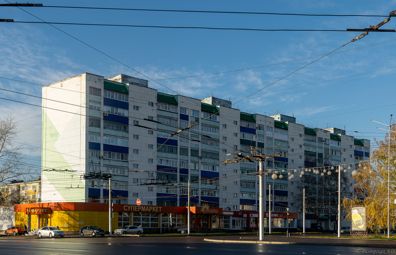 Стерлитамак, Вокзальная улица, 21