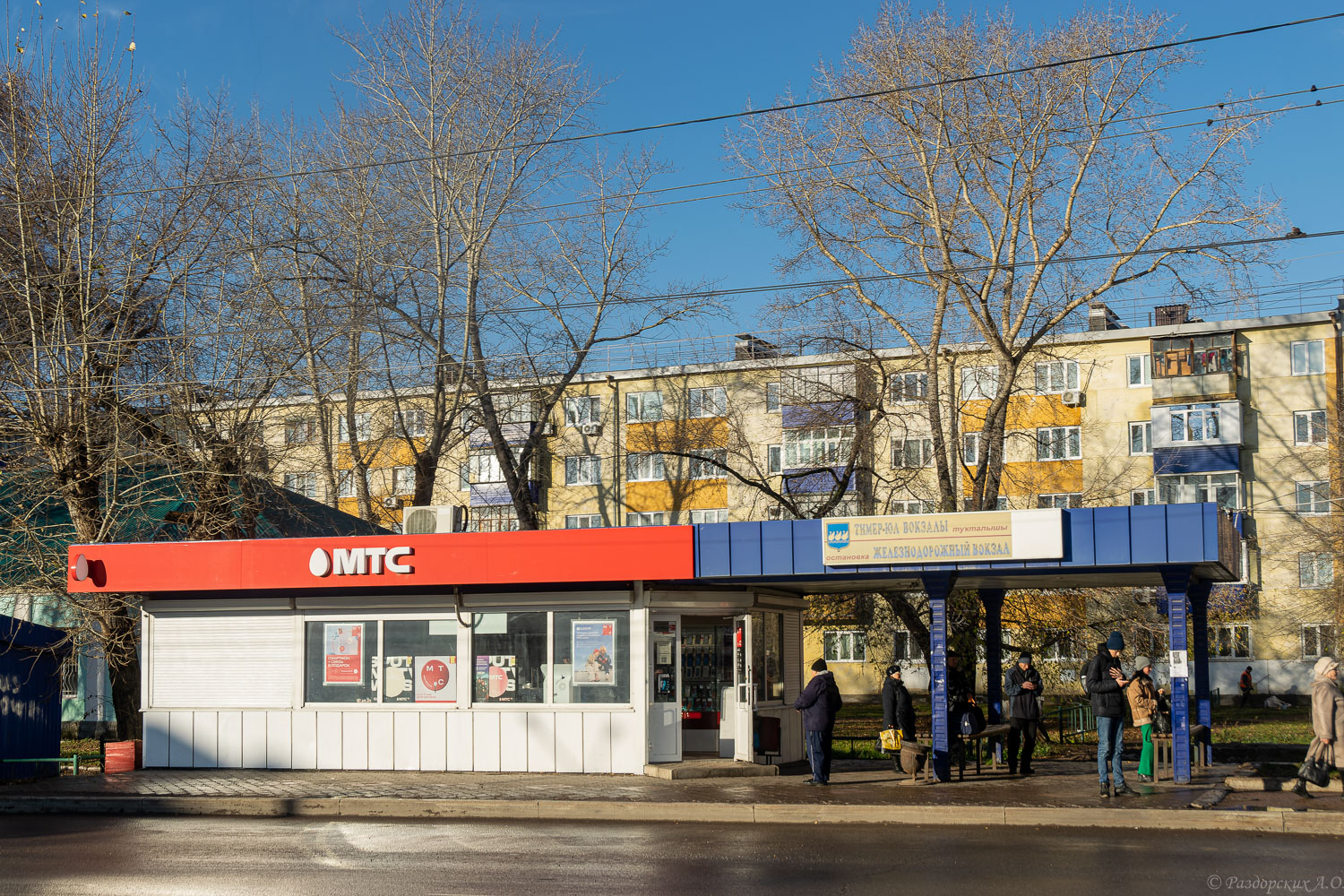 Стерлитамак, Вокзальная улица, 19*