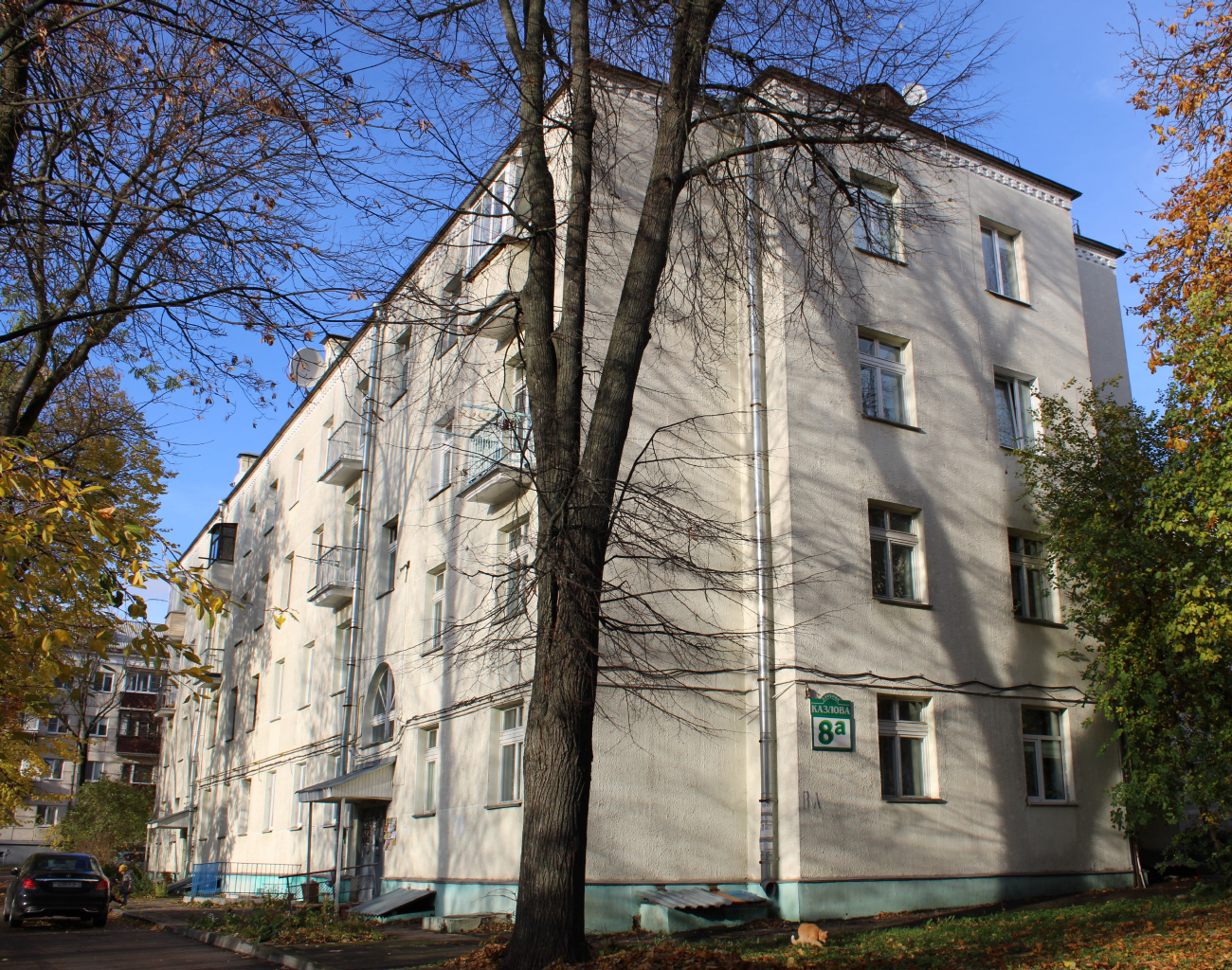 Минск, Переулок Козлова, 8А