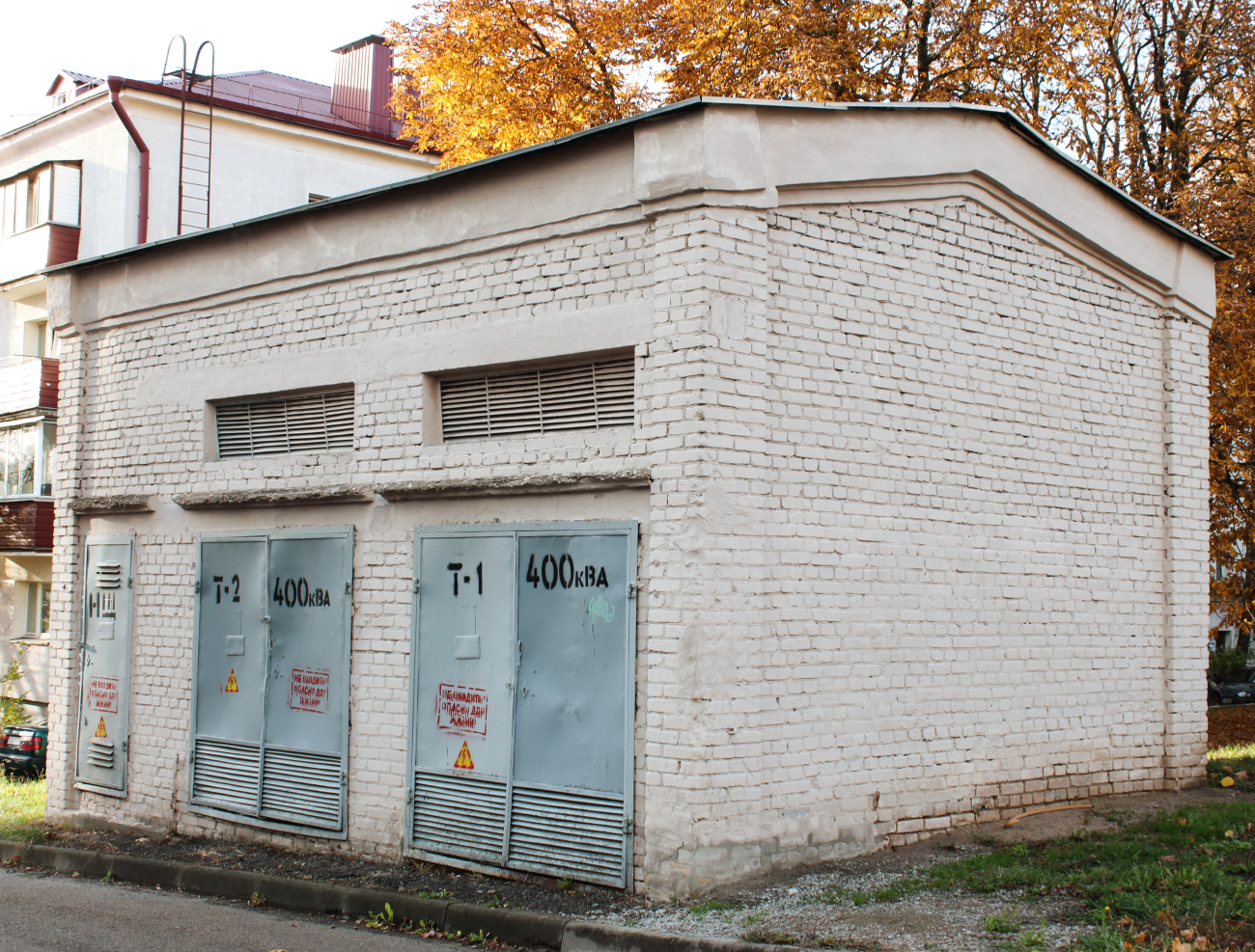 Минск, Переулок Козлова, 10А