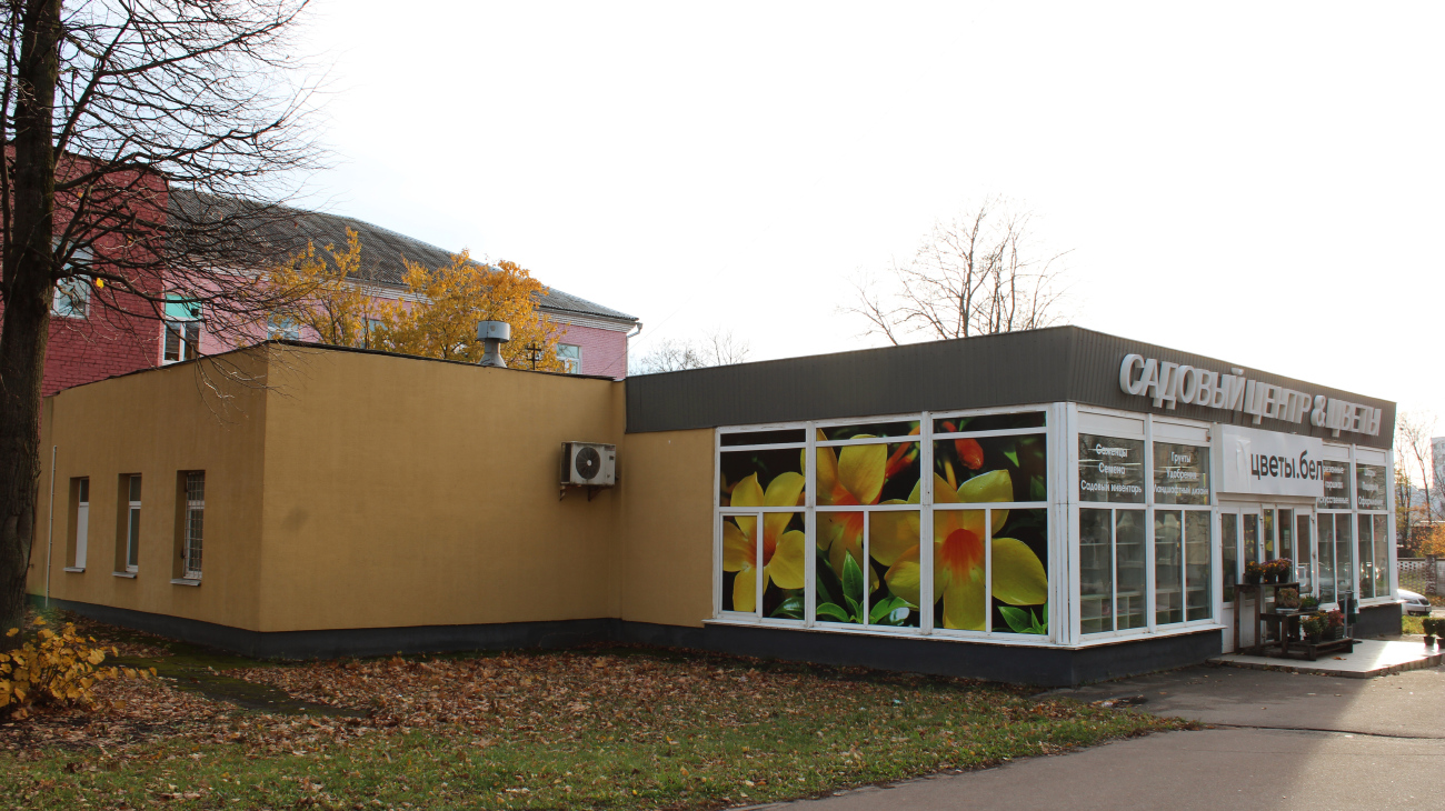 Минск, Переулок Козлова, 1