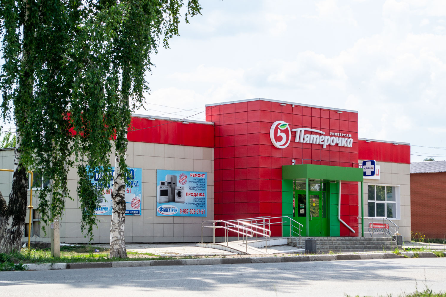 Бирск, Улица Мира, 82