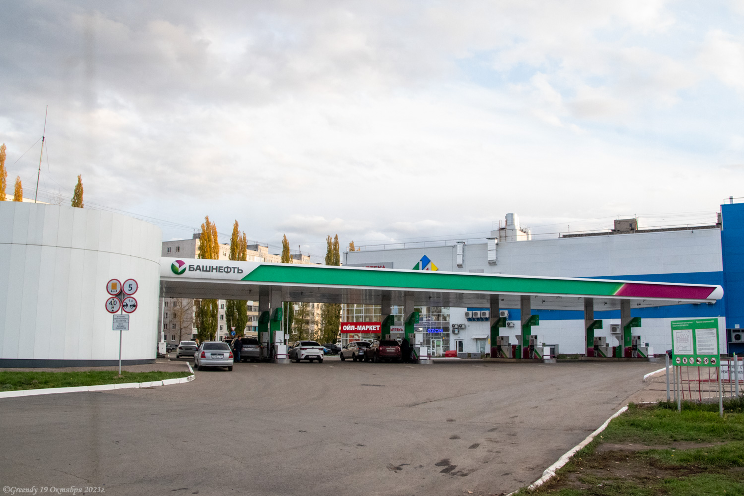 Уфа, Бульвар Тухвата Янаби, 32/2